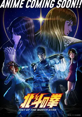 恶魔法官动画版